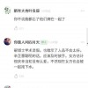 娱乐吃瓜酱谈学习