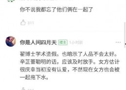 娱乐吃瓜酱谈学习