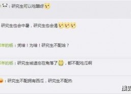 娱乐吃瓜酱学单词是什么,娱乐吃瓜酱教你轻松掌握热门单词