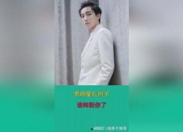 娱乐吃瓜酱 宋亚轩,娱乐吃瓜酱下的青春偶像成长记