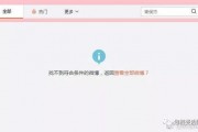 每日吃瓜娱乐复盘,盘点娱乐圈热点事件，揭秘幕后真相