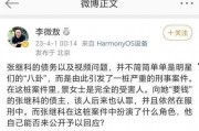 娱乐吃瓜张继科视频全集,揭秘娱乐圈幕后故事